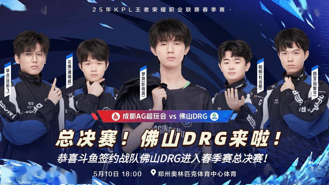 成功限制了