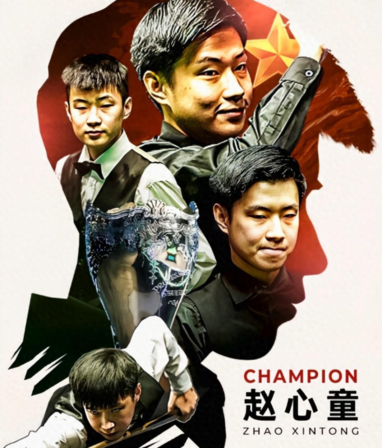 展示了对中 展示了对中